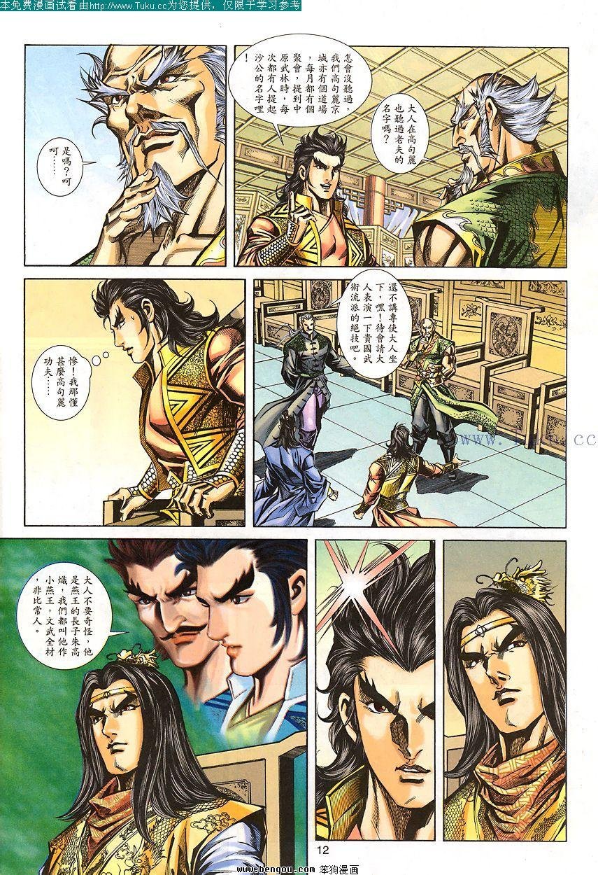 第92卷