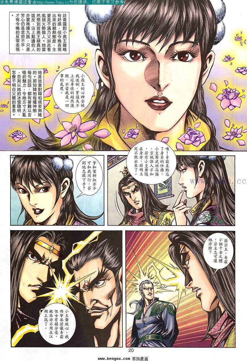 第92卷