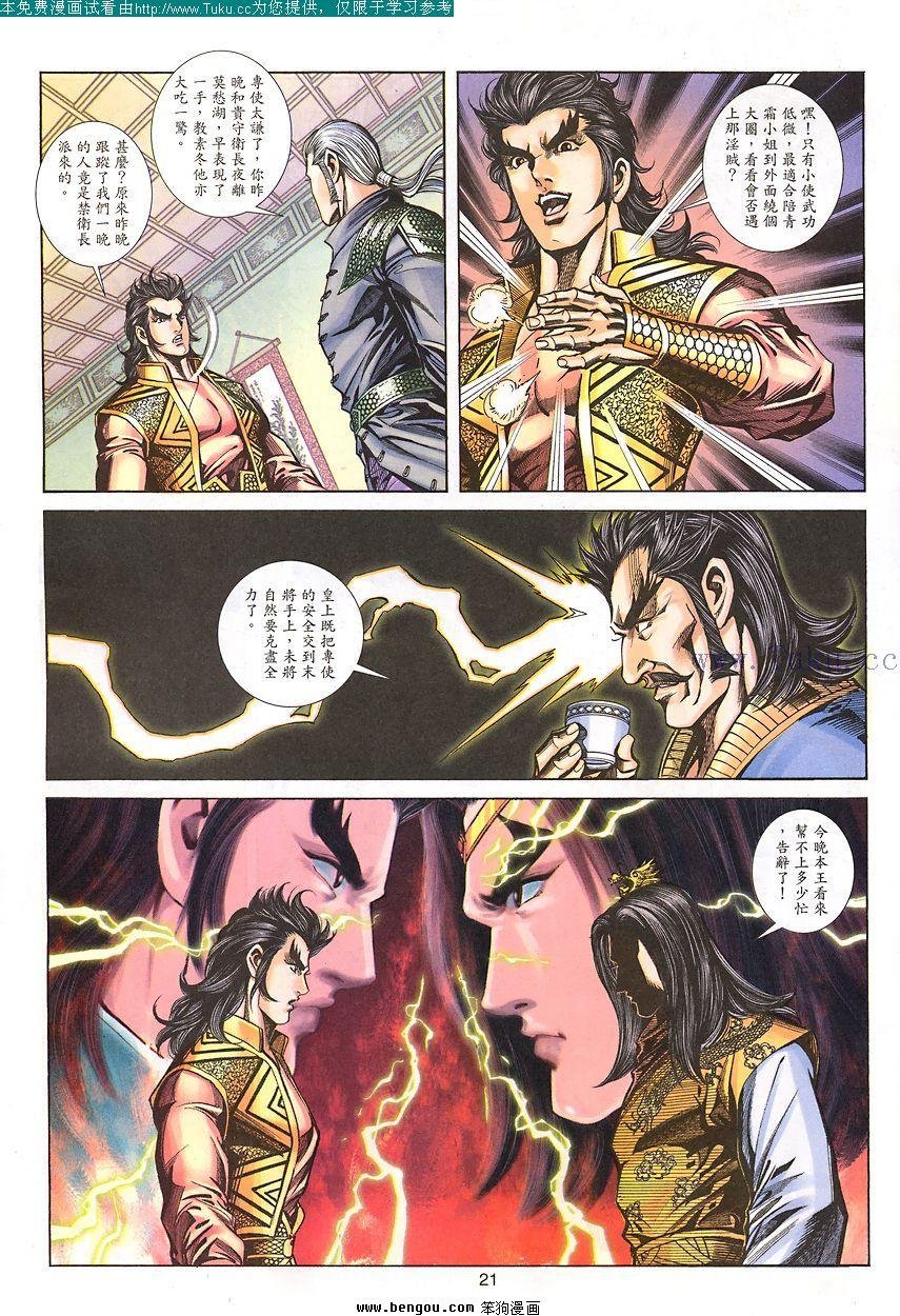 第92卷