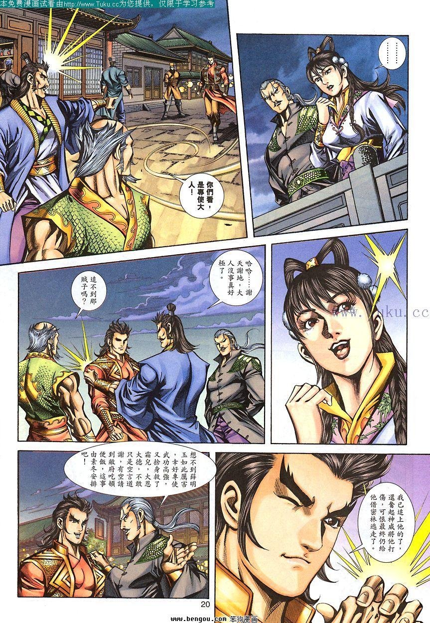 第93卷
