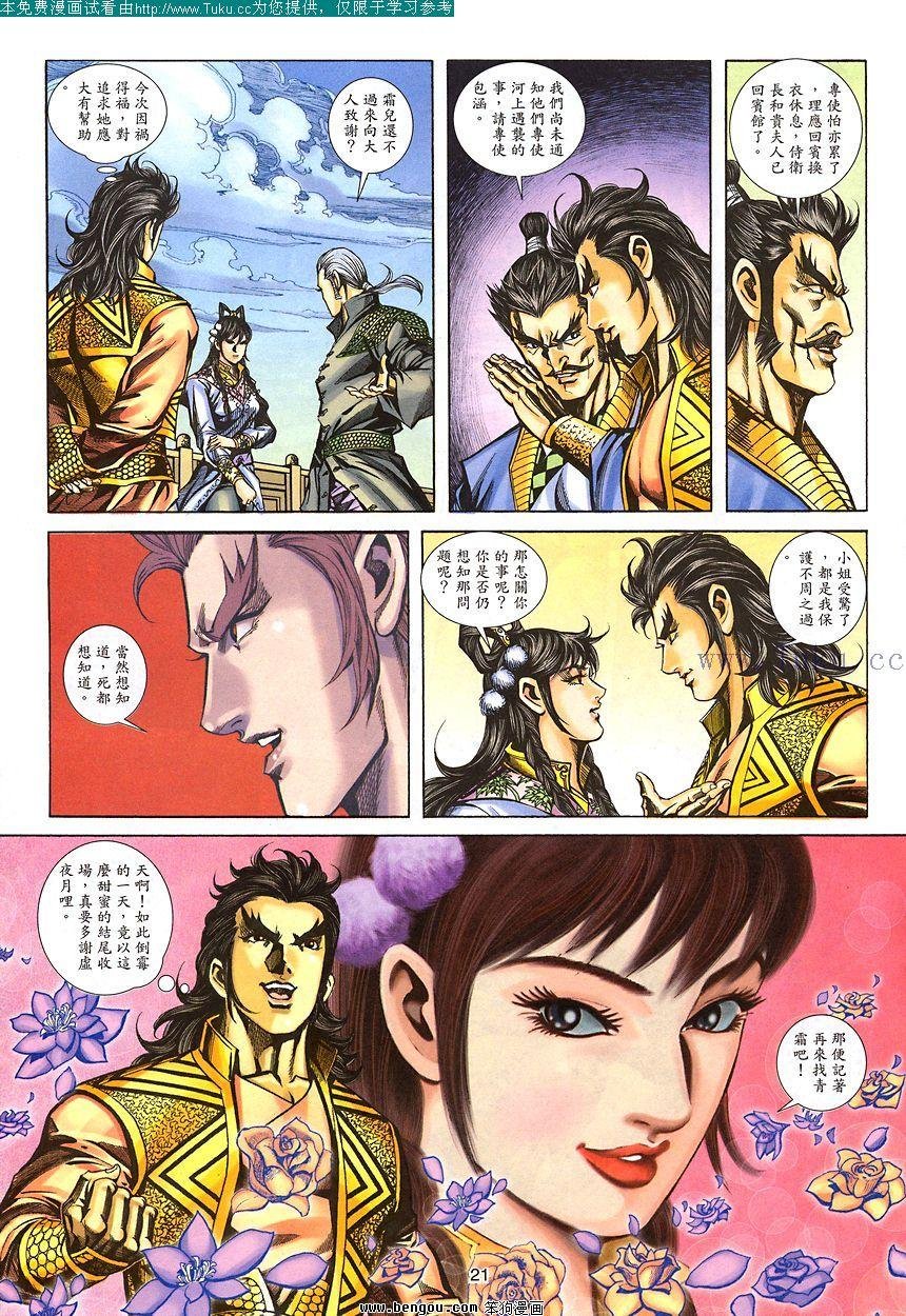 第93卷