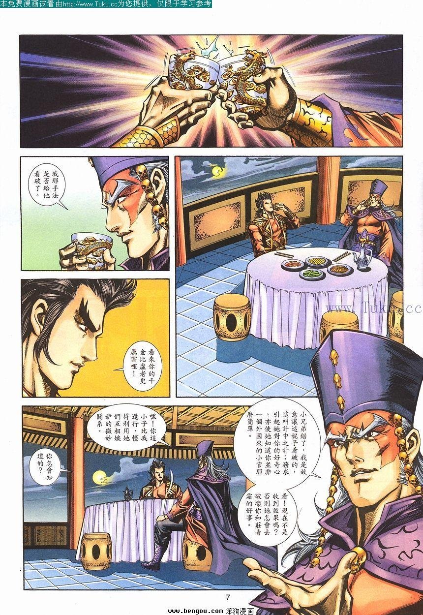 第94卷