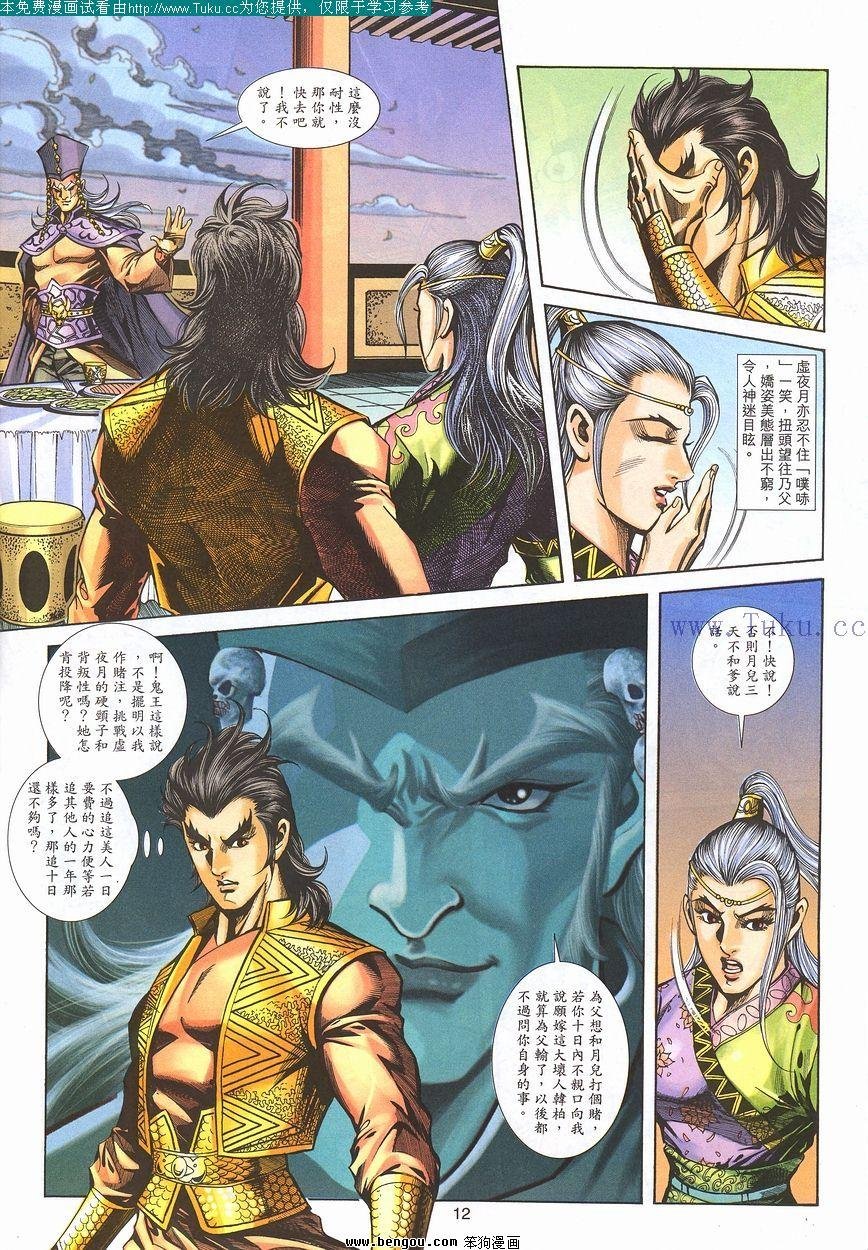 第94卷
