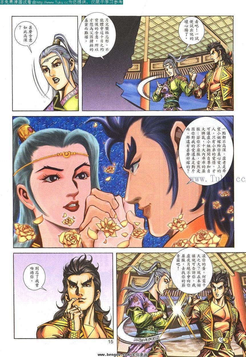 第94卷