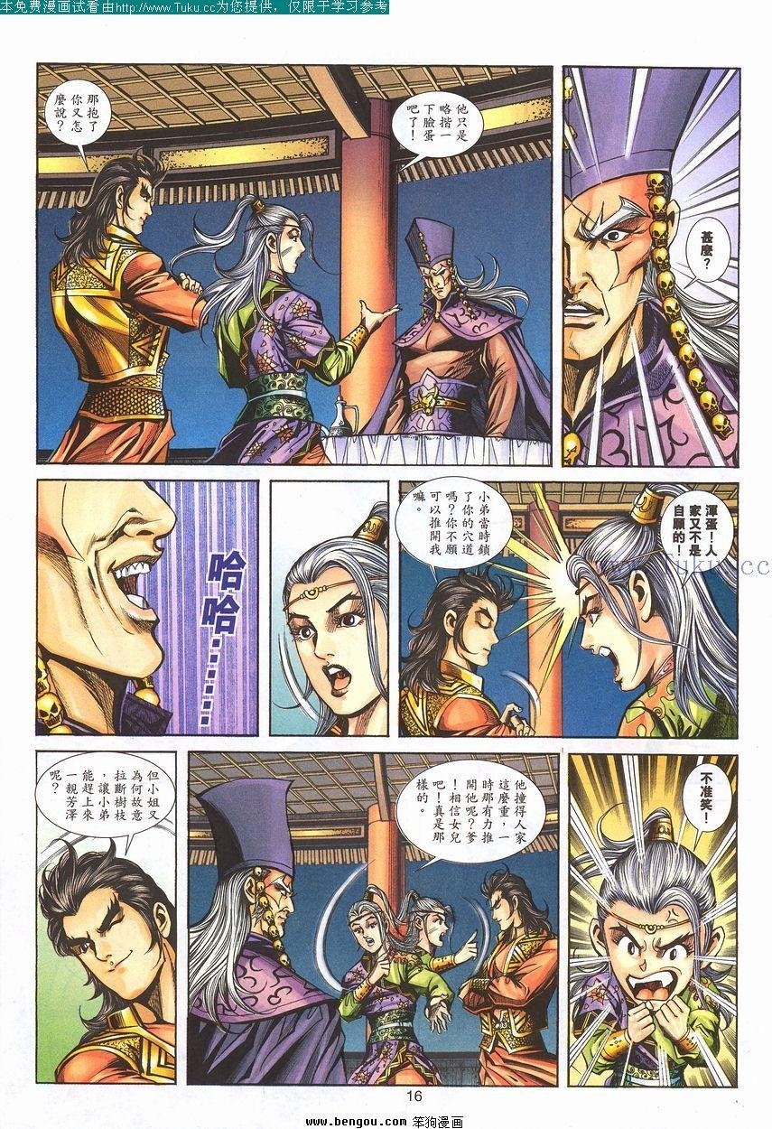 第94卷