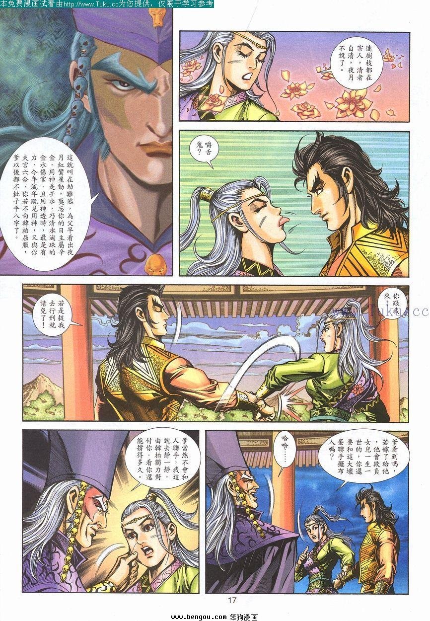 第94卷
