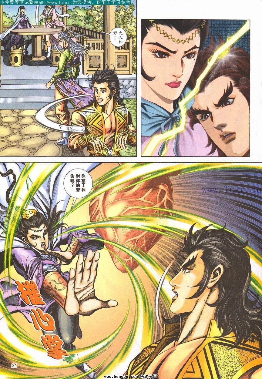 第94卷