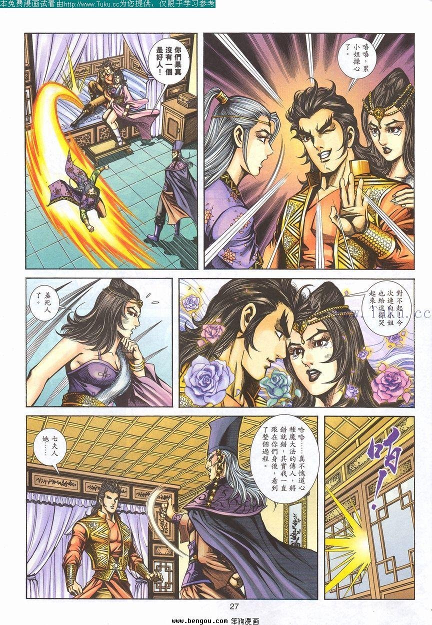 第94卷