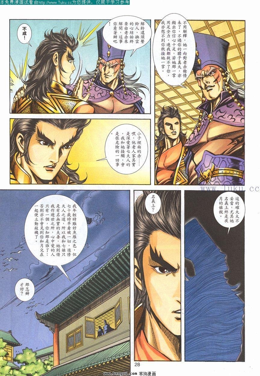 第94卷