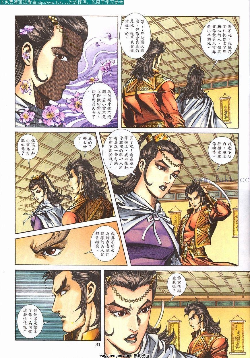 第94卷