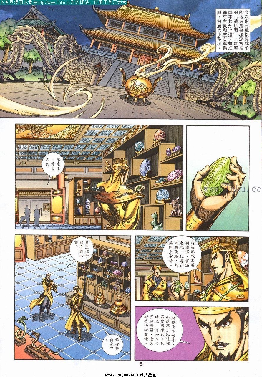 第95卷