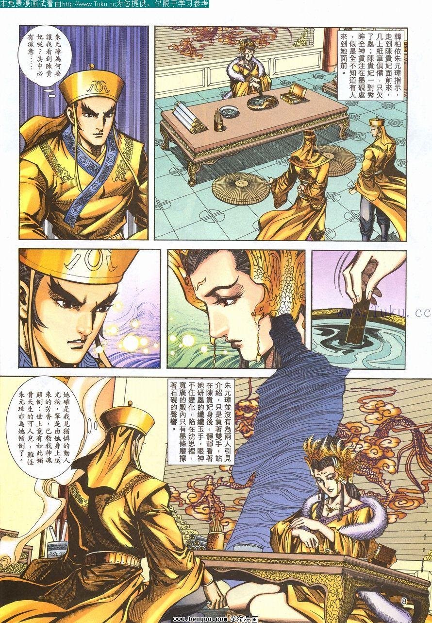 第95卷