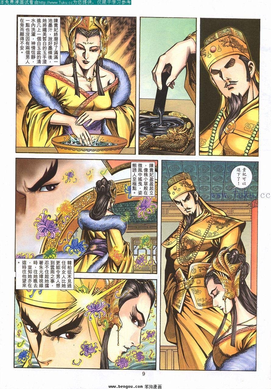 第95卷