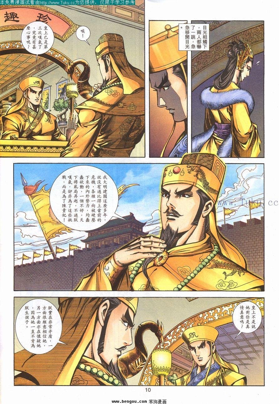 第95卷