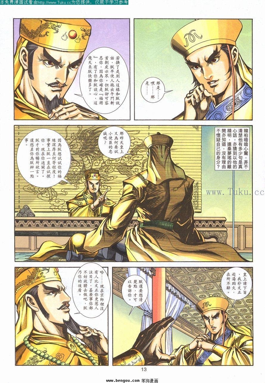 第95卷