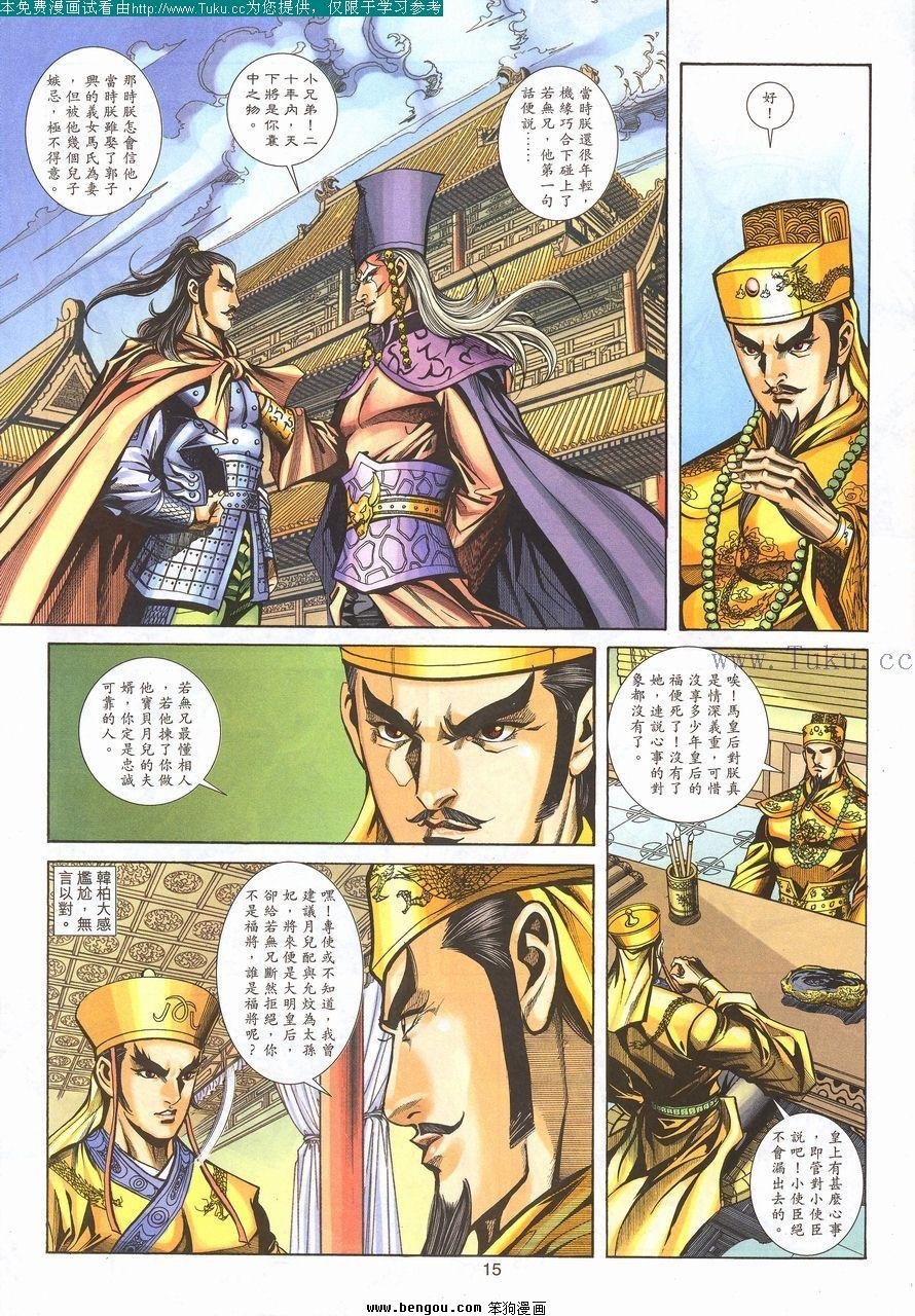第95卷