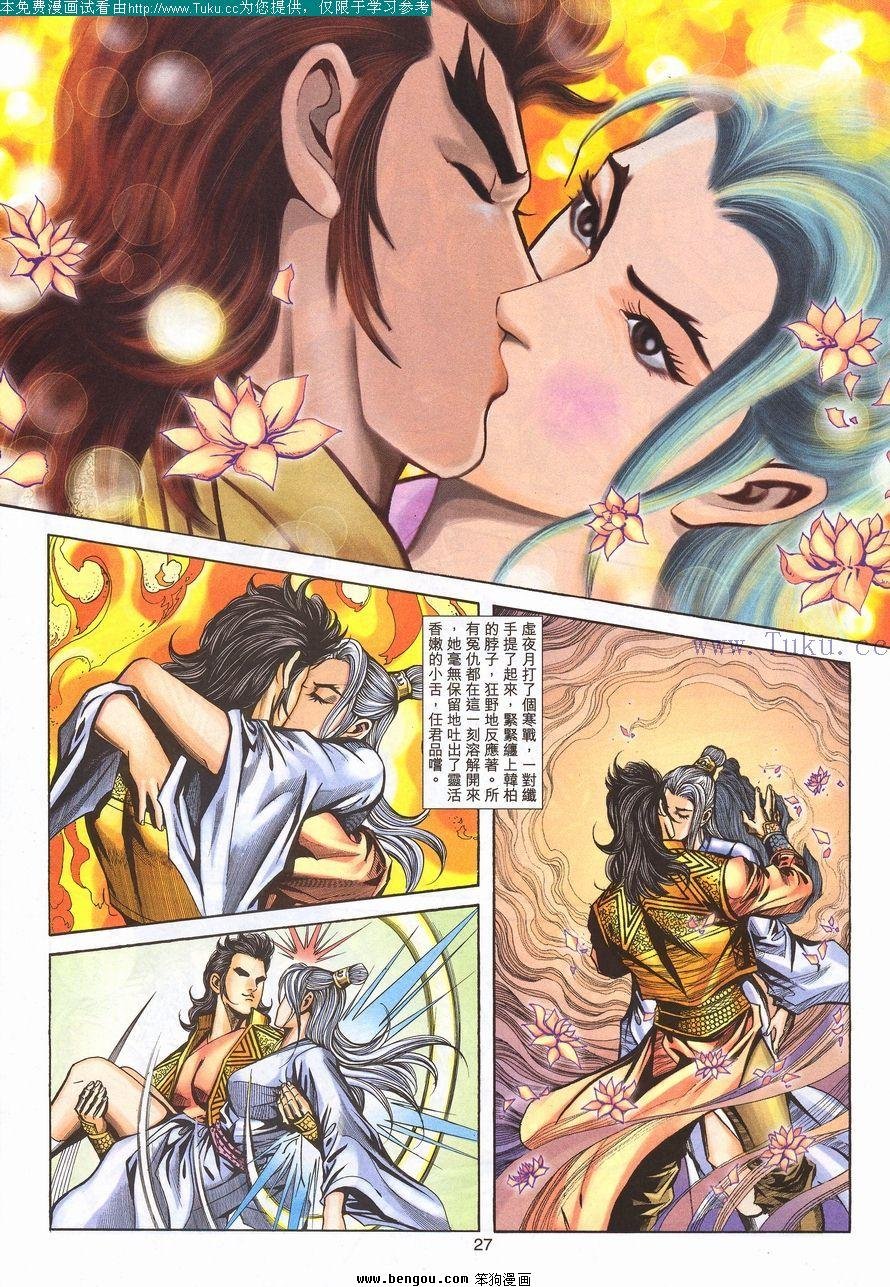 第95卷