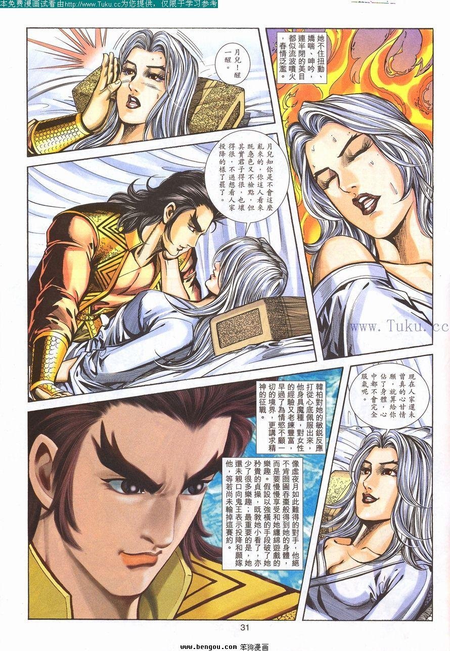 第95卷
