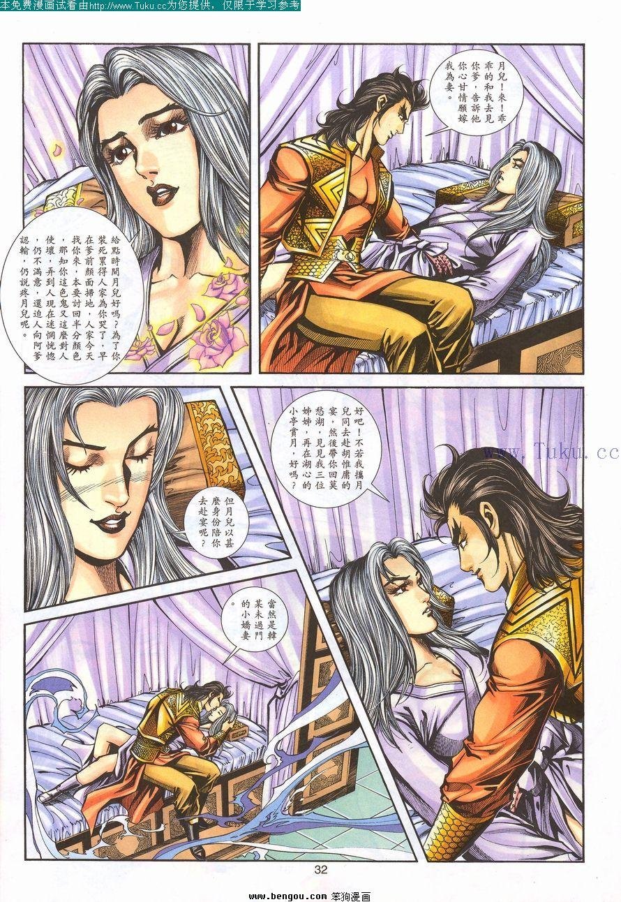 第95卷