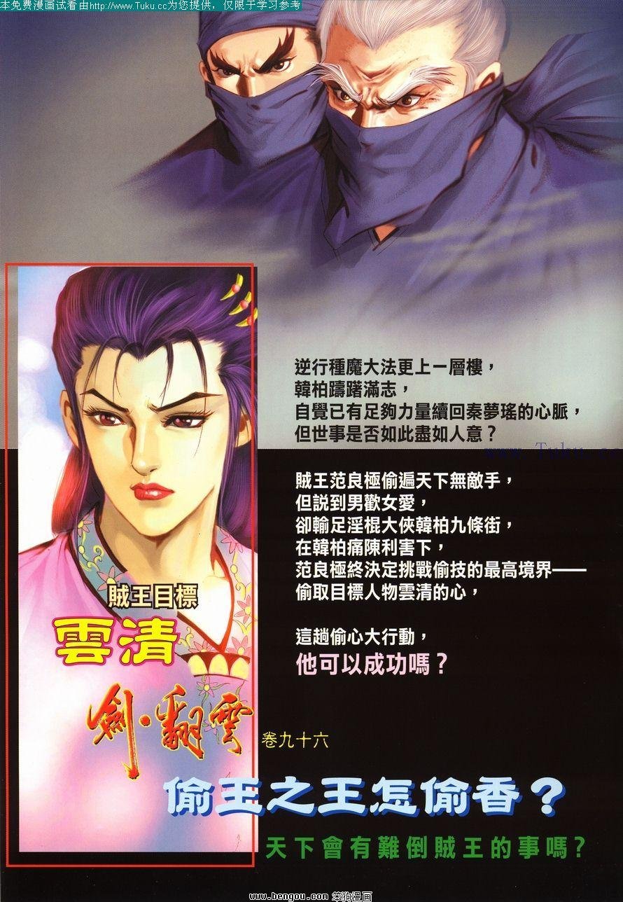 第95卷