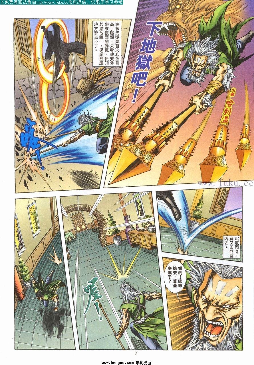 第96卷