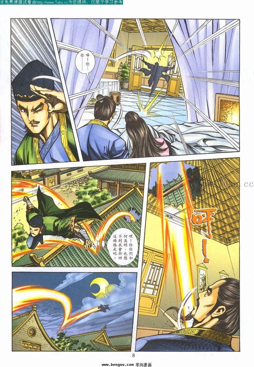 第96卷