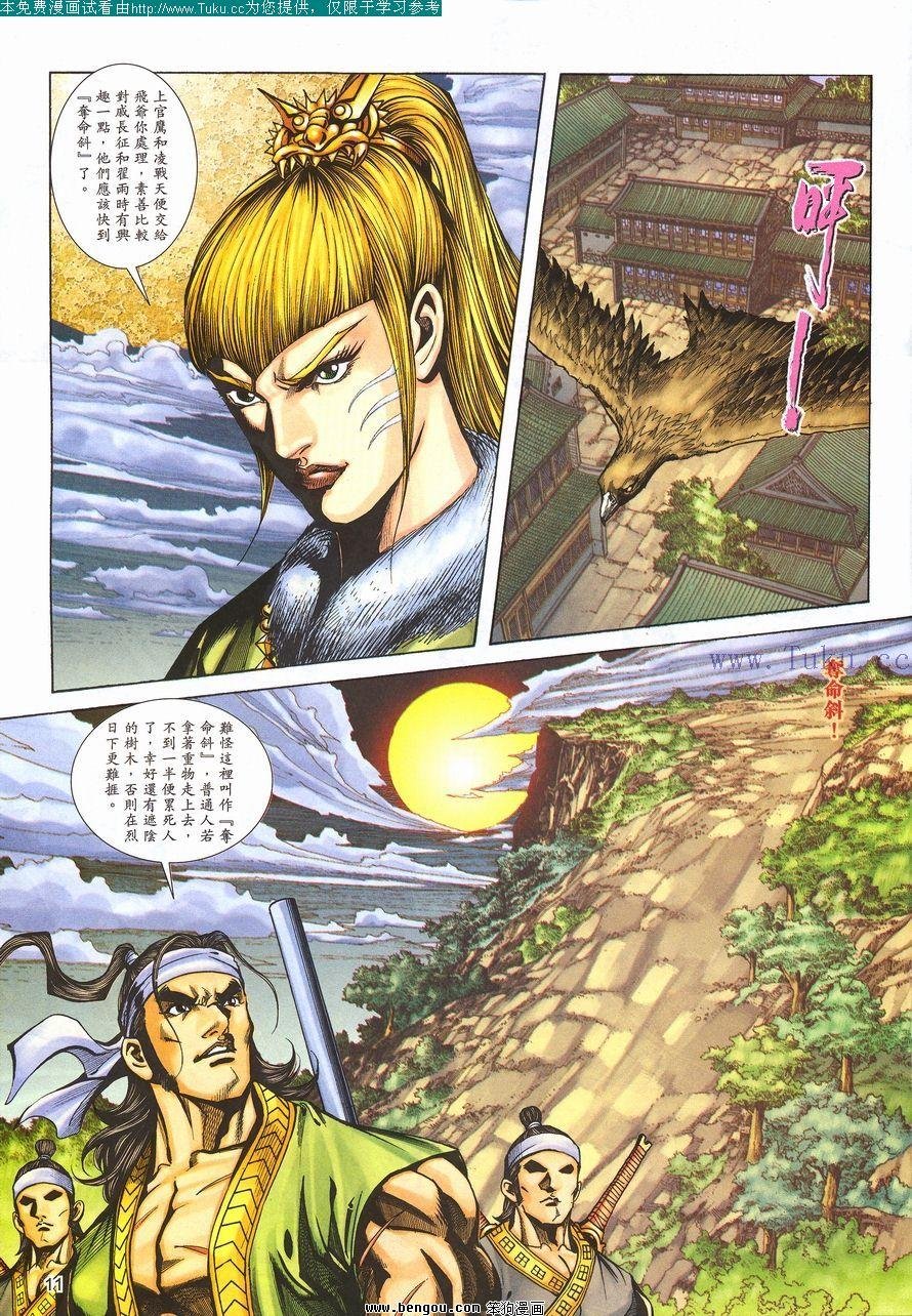 第96卷