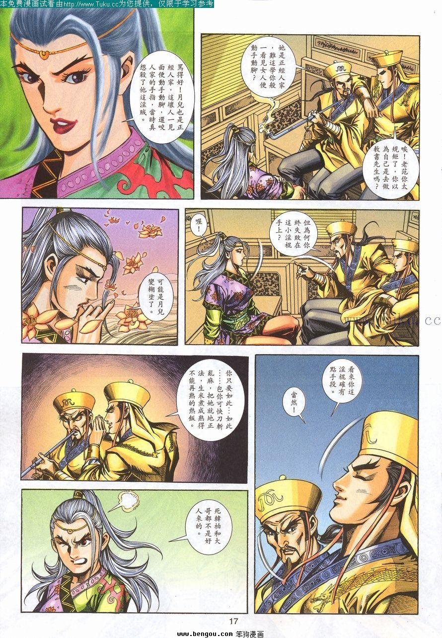 第96卷