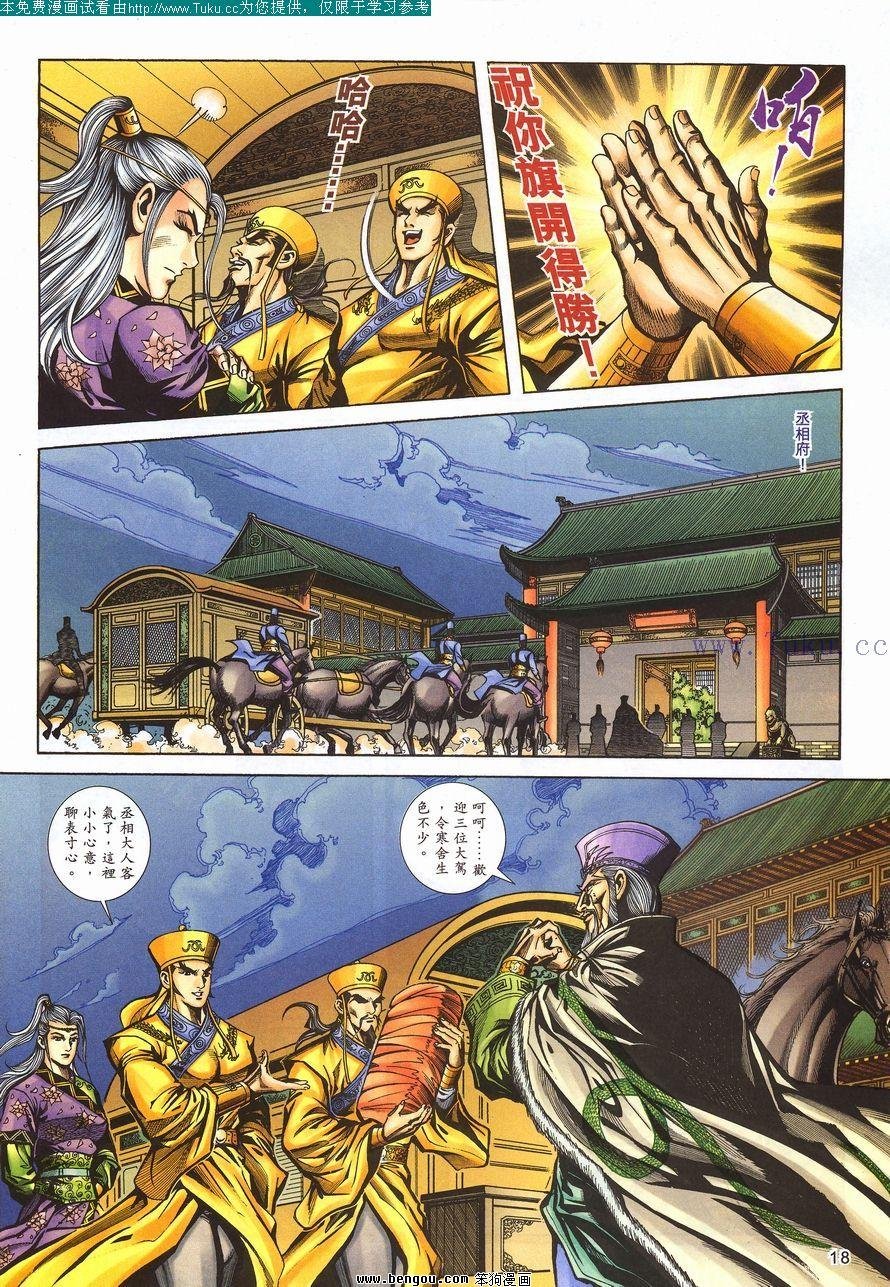 第96卷