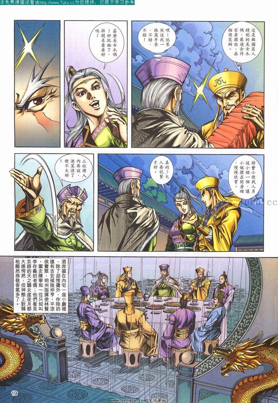 第96卷
