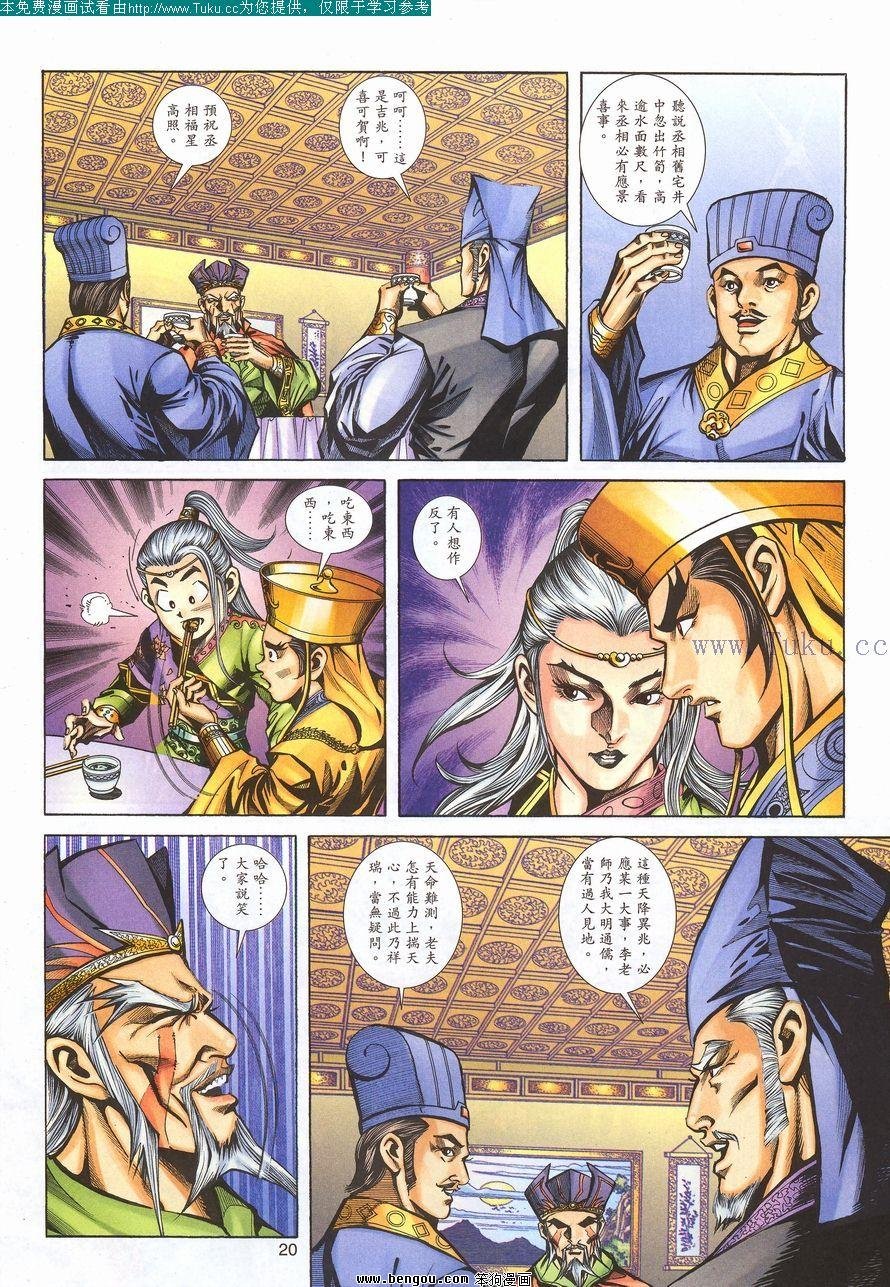 第96卷