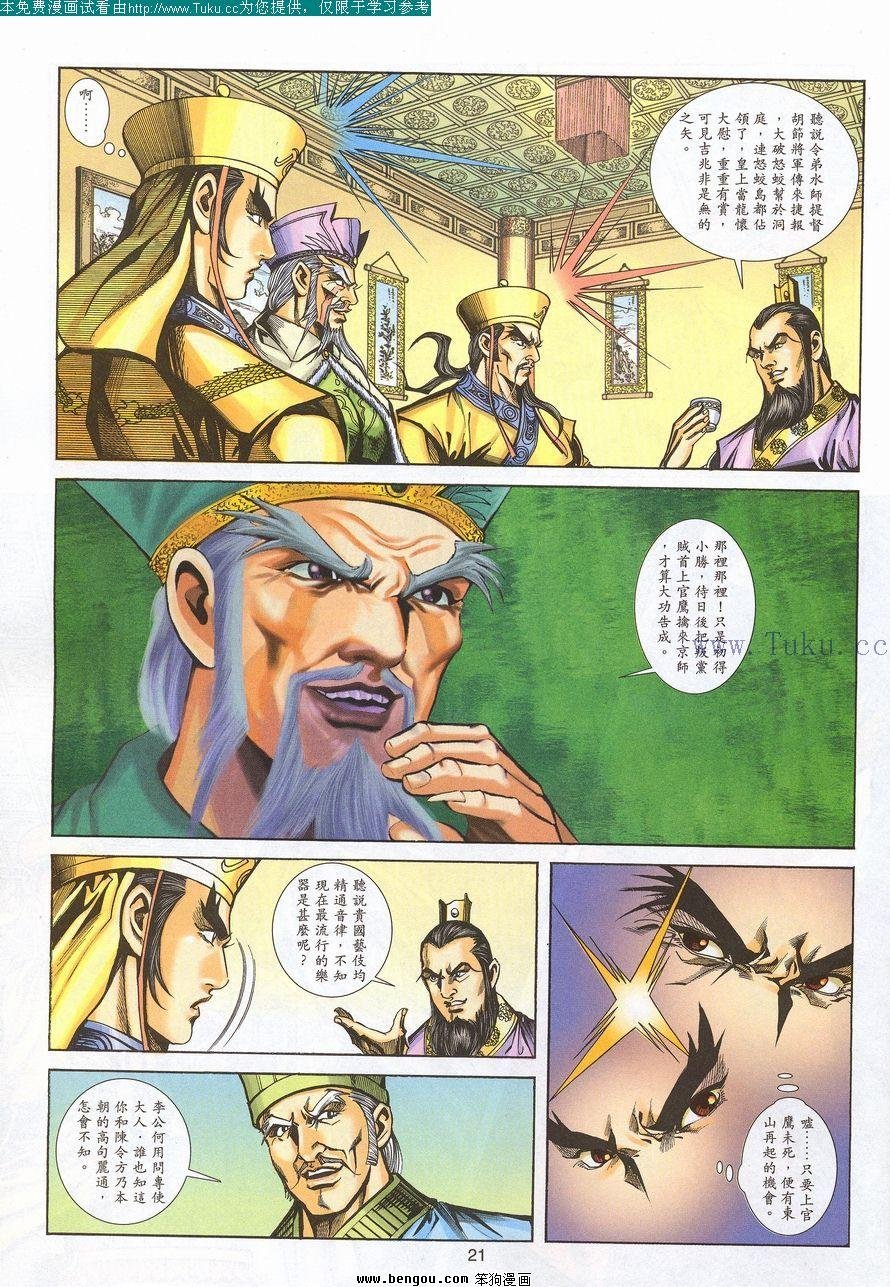 第96卷