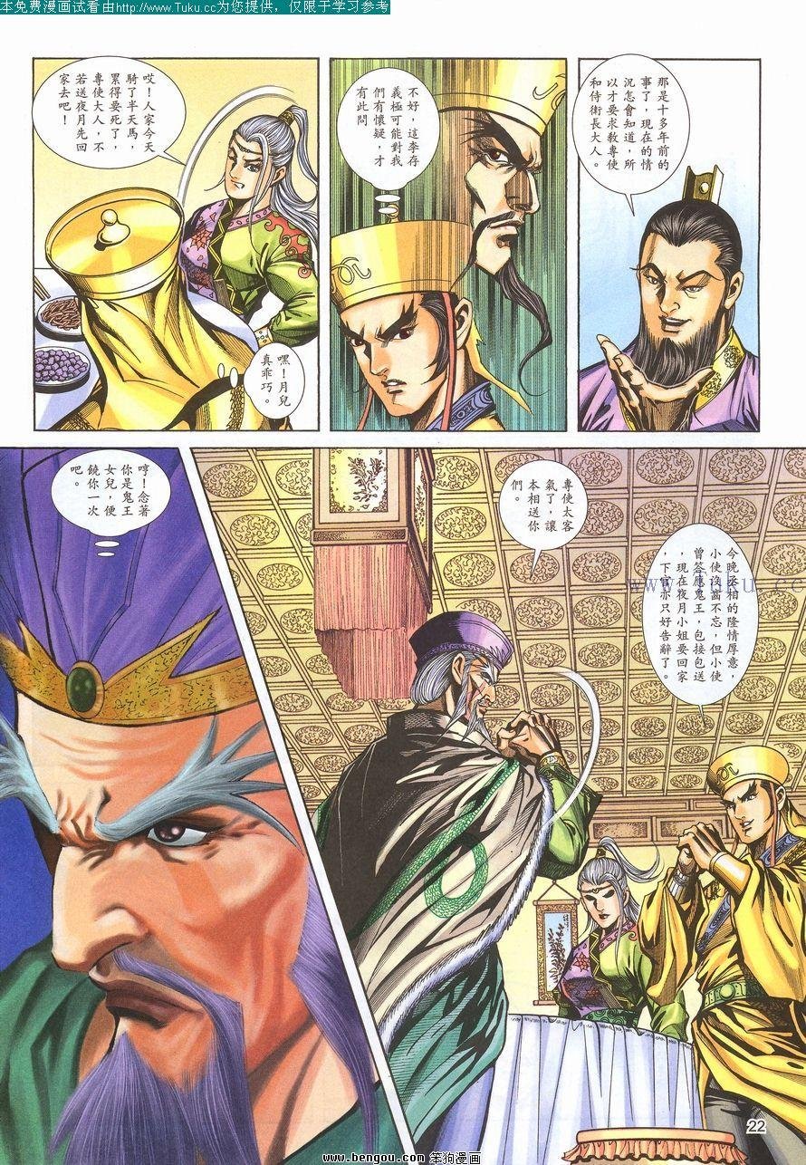 第96卷