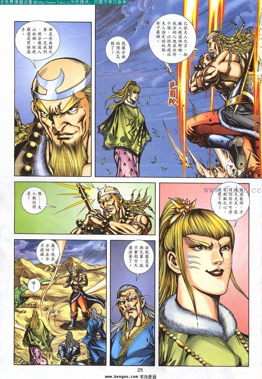 第96卷