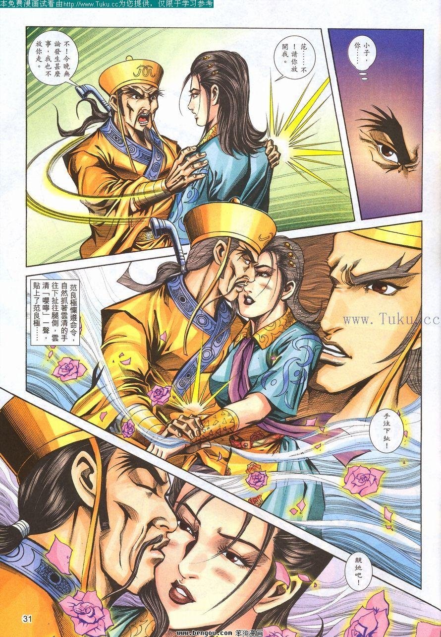 第96卷