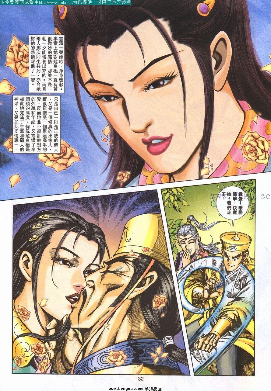 第96卷