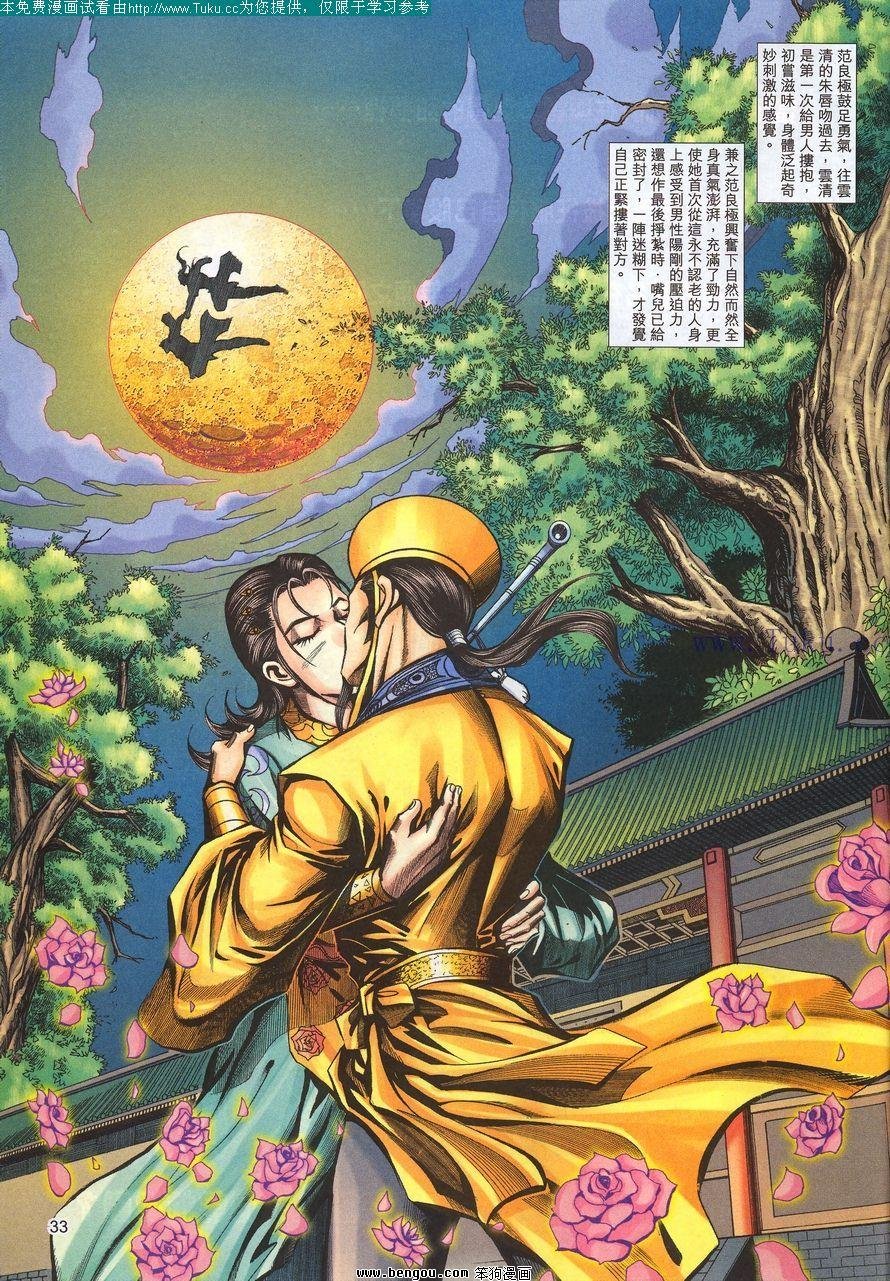 第96卷
