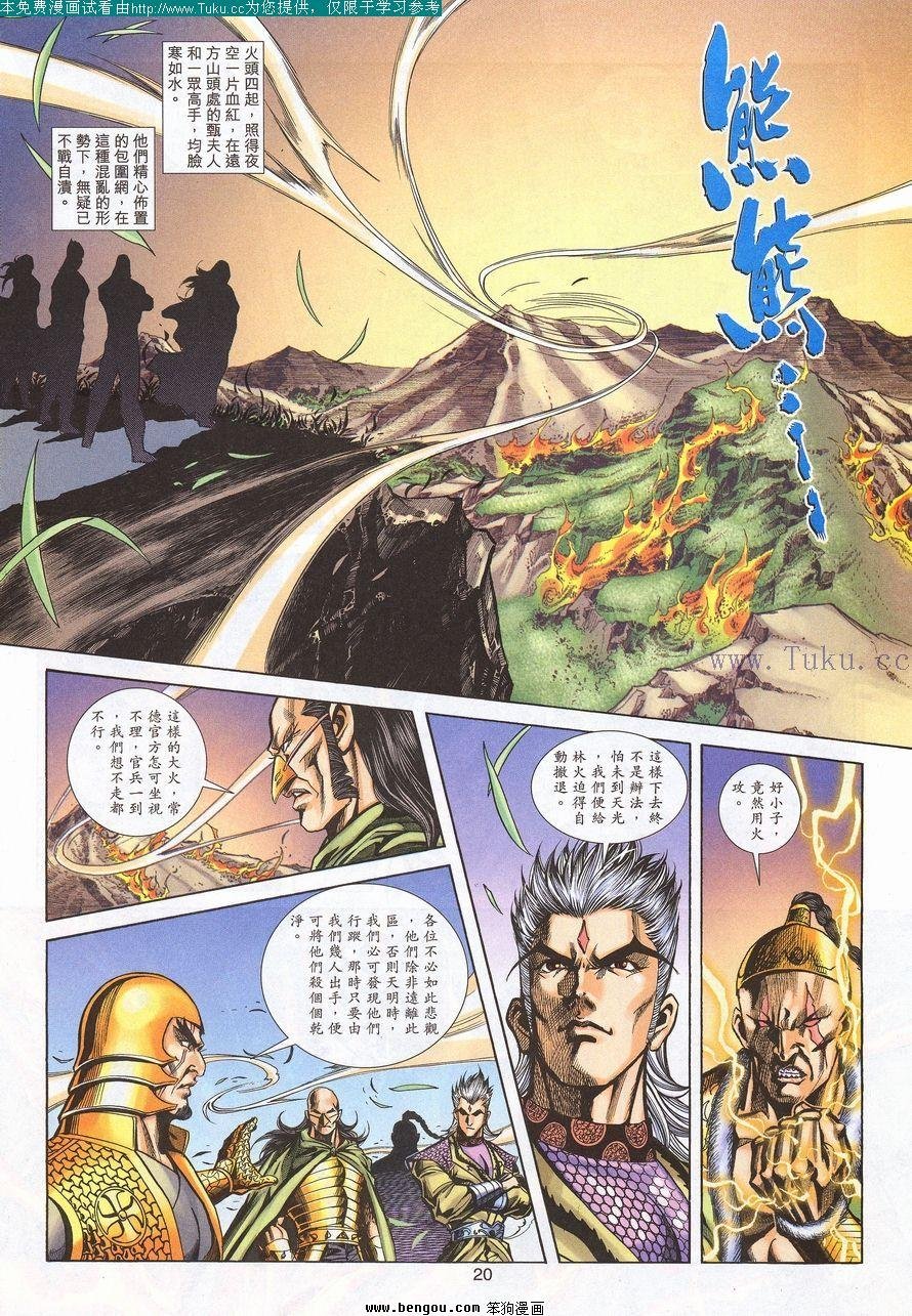 第97卷
