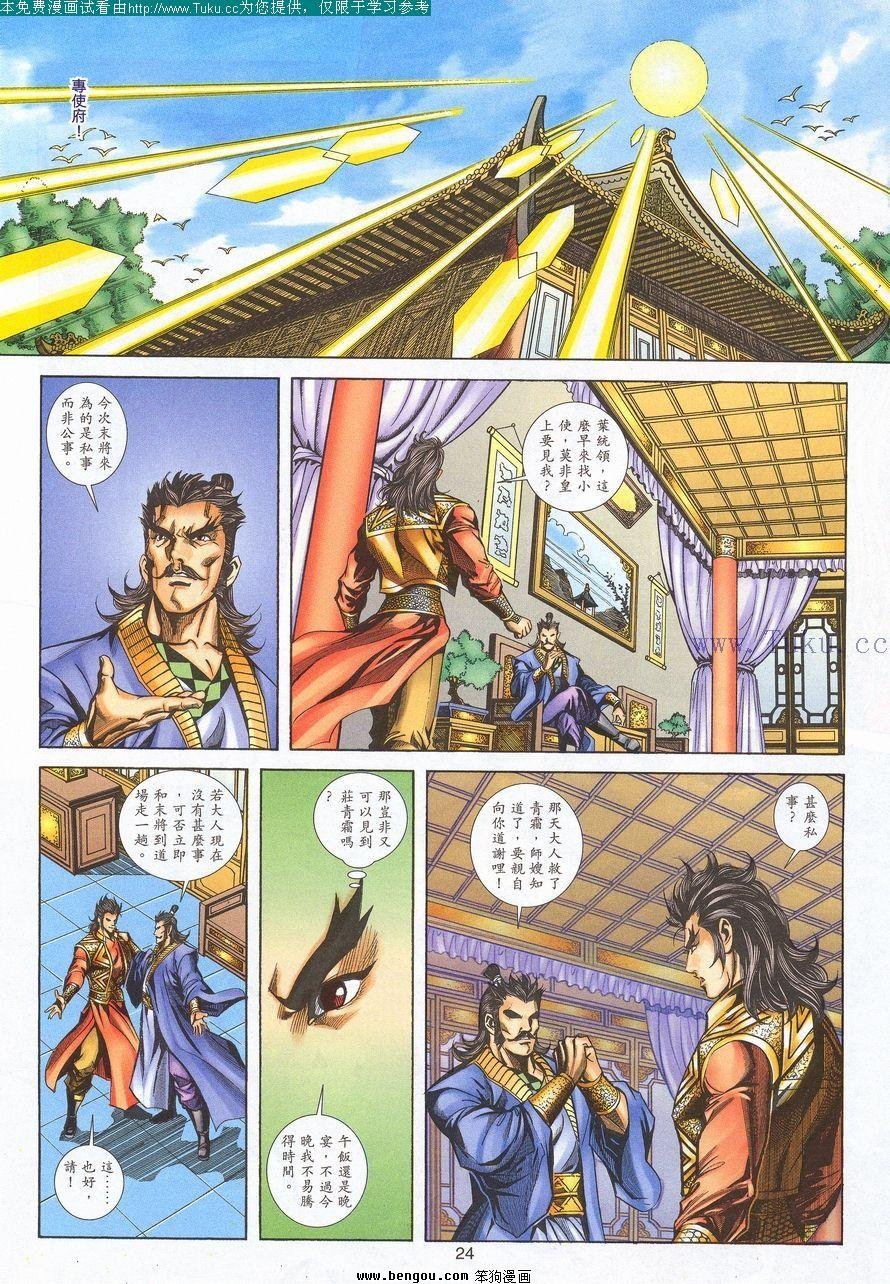 第97卷