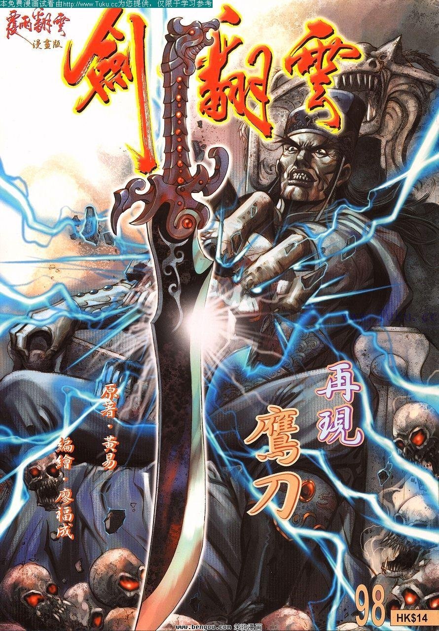 第98卷