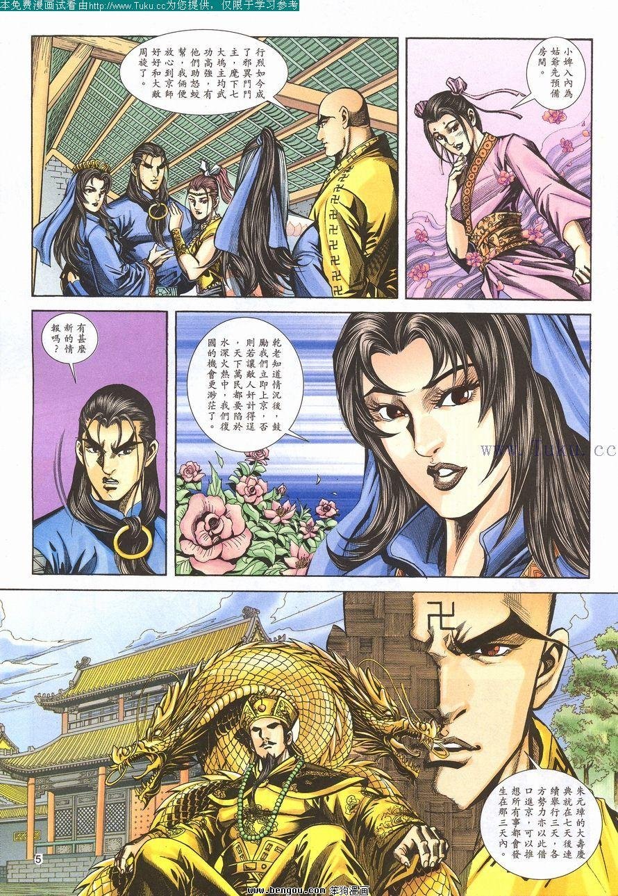 第98卷