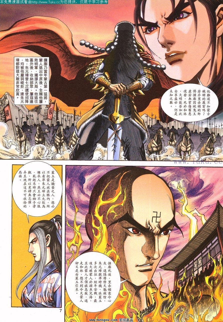 第98卷