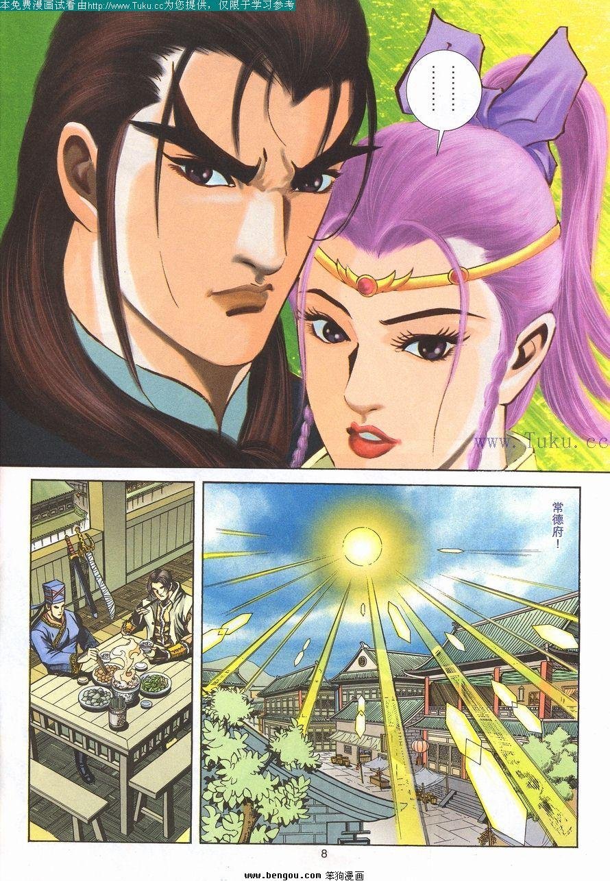 第98卷