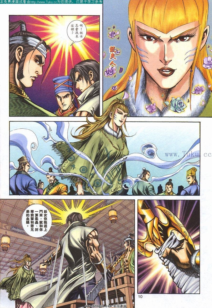 第98卷
