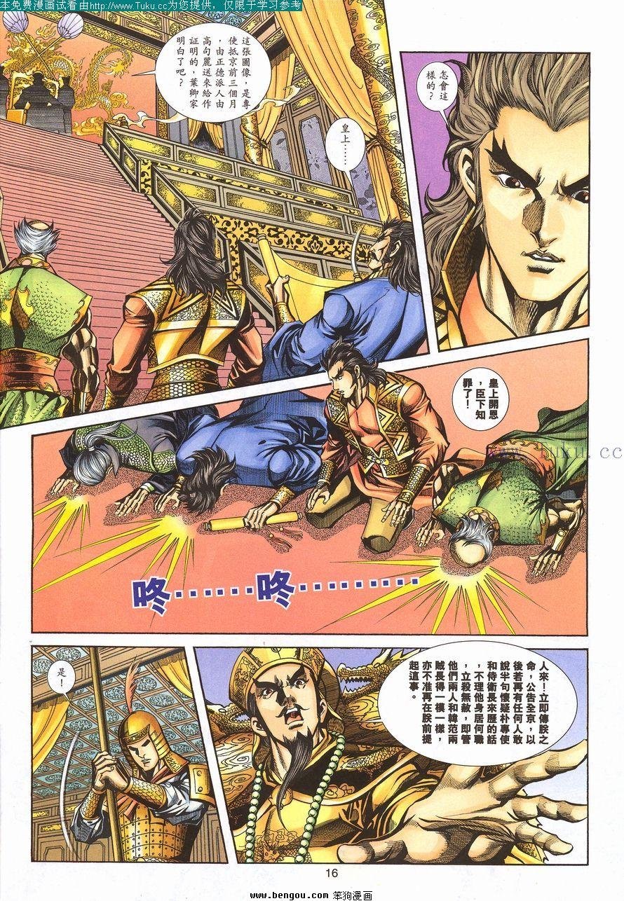 第98卷