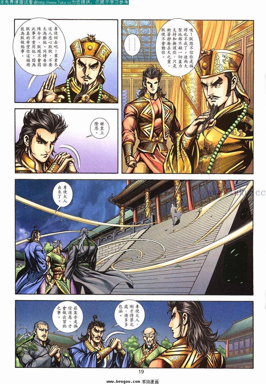 第98卷