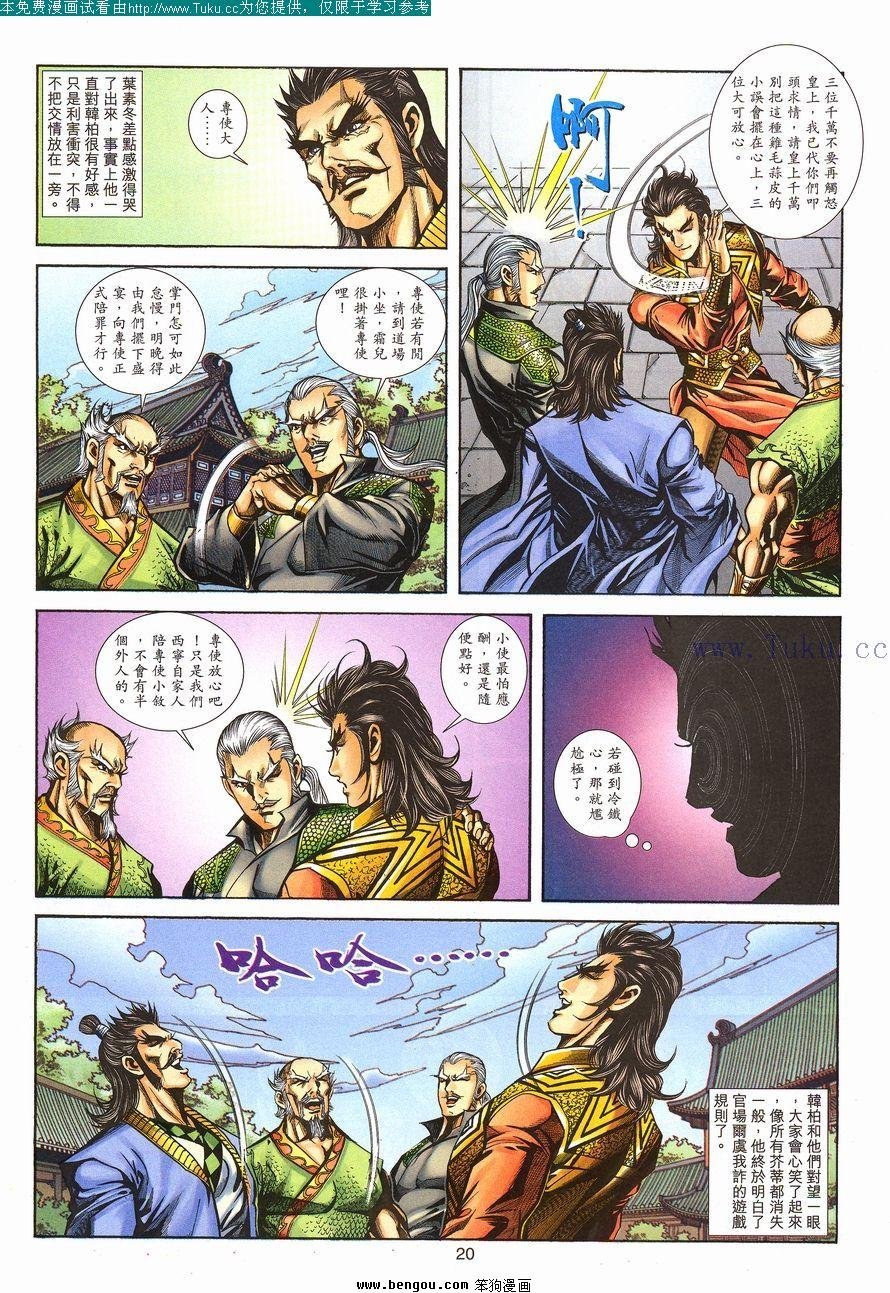 第98卷