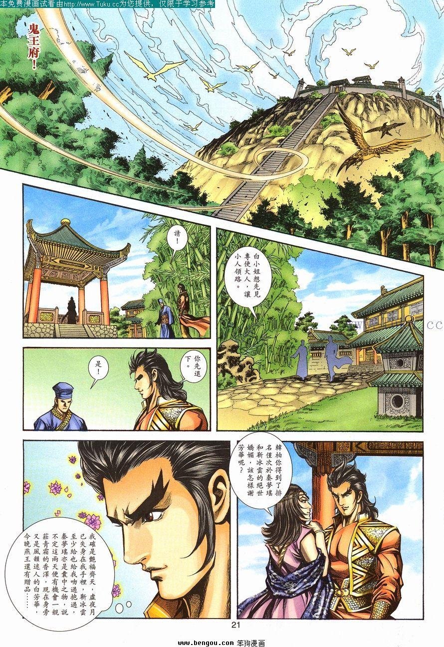 第98卷