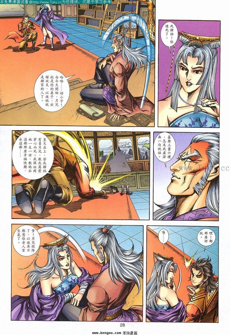 第98卷