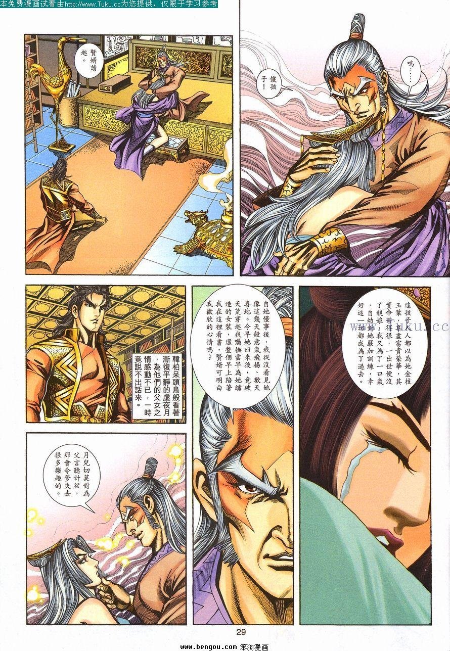 第98卷